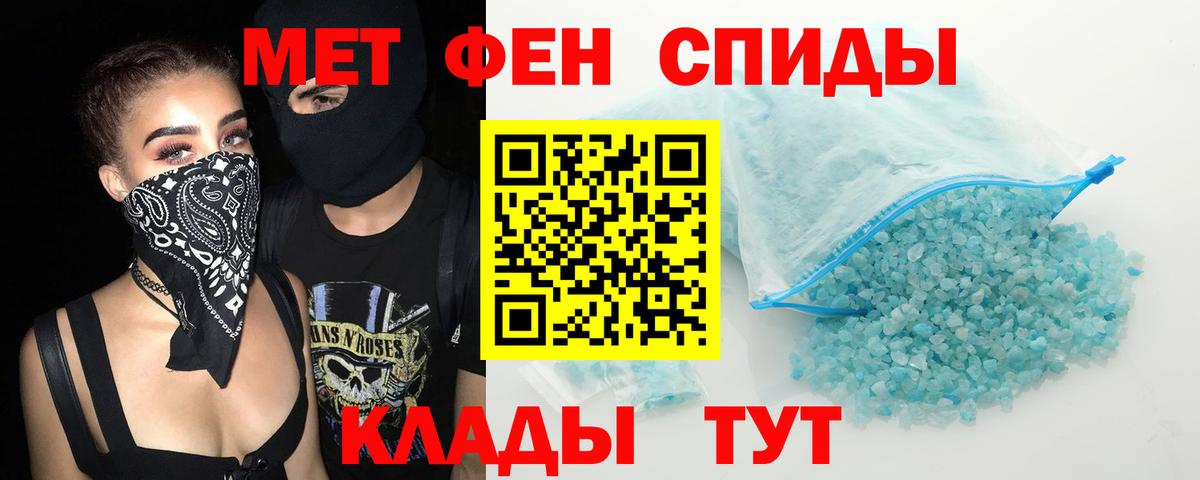 Амфетамин Premium  АМФЕТАМИН  Лыткарино  Вход с VPN  Амфетамин 