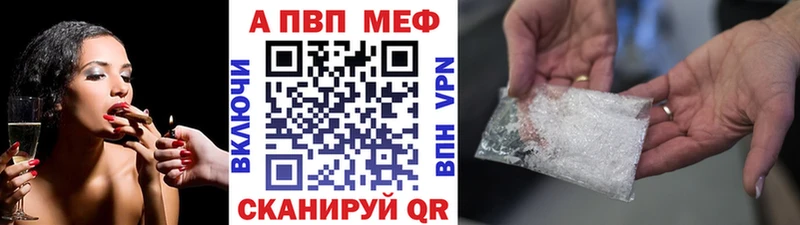 купить наркотики цена  Лыткарино  Альфа ПВП СК 