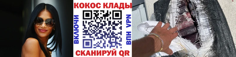 хочу наркоту Лыткарино Cocaine Боливия
