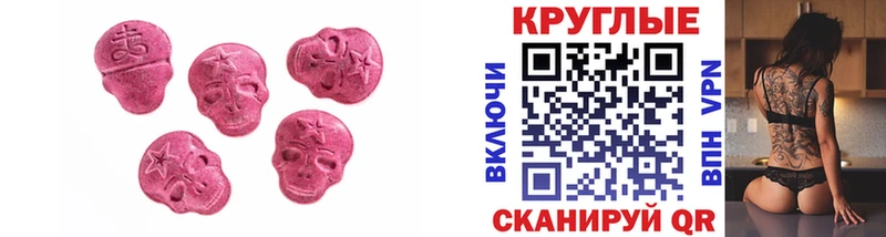 ЭКСТАЗИ 280 MDMA  MEGA ТОР  Лыткарино 