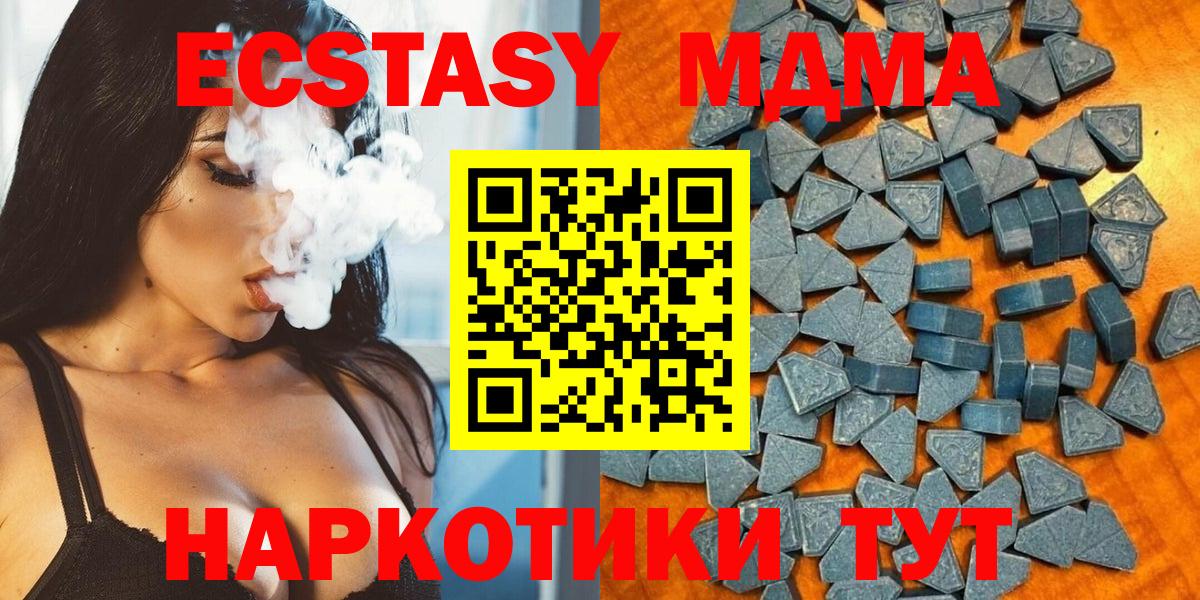 Экстази  Вход с VPN  кракен маркетплейс  ЭКСТАЗИ mix  Лыткарино 