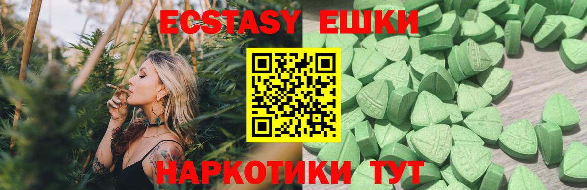 Ecstasy Punisher Лыткарино