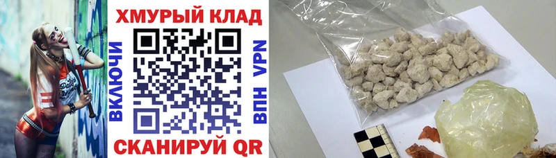 ГЕРОИН Афган гидра маркетплейс Лыткарино