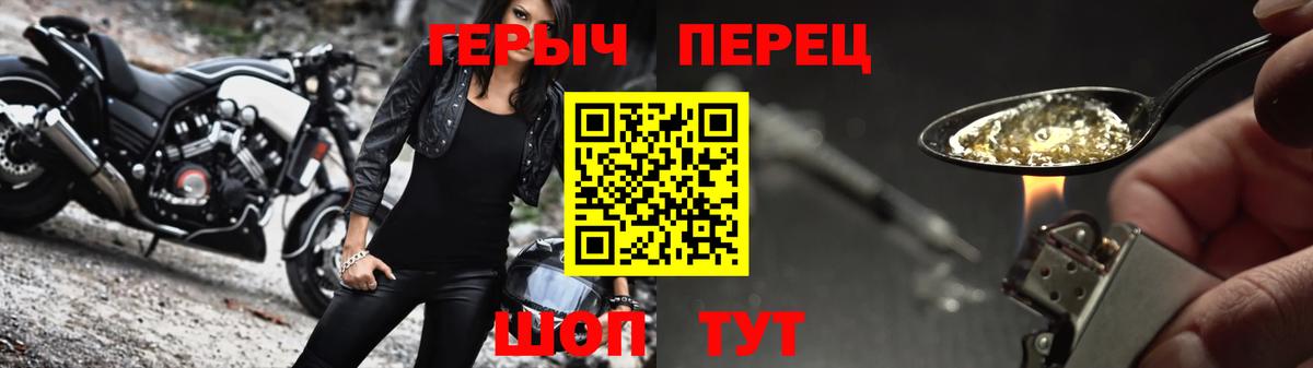 Лыткарино  ГЕРОИН афганец  Вход с VPN 