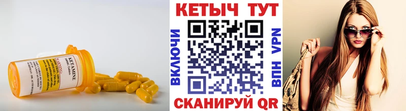 КЕТАМИН ketamine  Лыткарино 