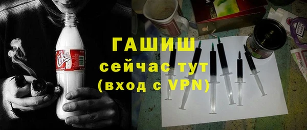 прущая мука Балахна