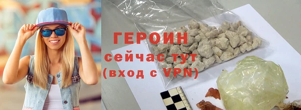 хмурый Баксан