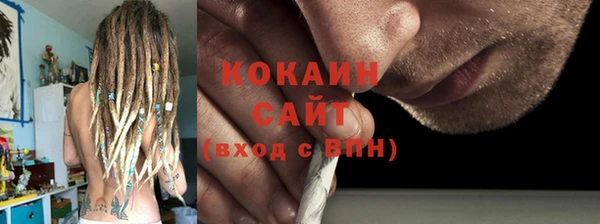 прущая мука Балахна