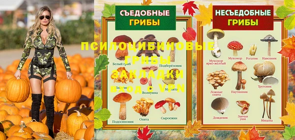 прущая мука Балахна