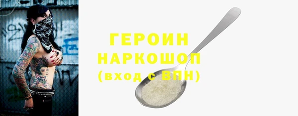 хмурый Баксан