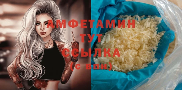 каннабис Балабаново