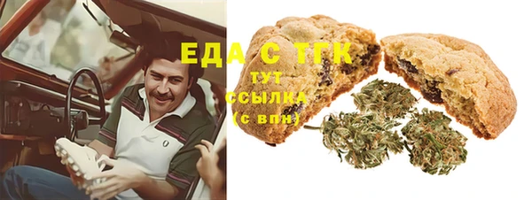 прущая мука Балахна