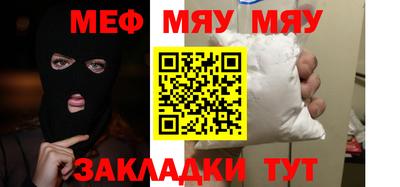 прущая мука Гай