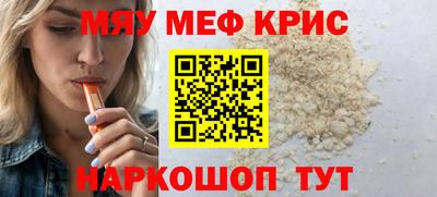 кристаллы Гатчина