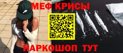 кристаллы Гатчина