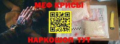кристаллы Донецк
