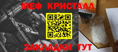 стафф Гагарин