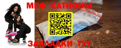 стафф Гагарин