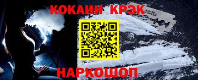 кристаллы Гатчина