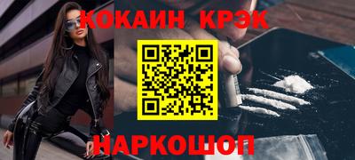 кристаллы Гатчина