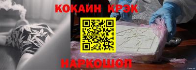 стафф Гагарин
