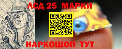 кристаллы Гатчина
