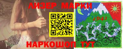 стафф Гагарин