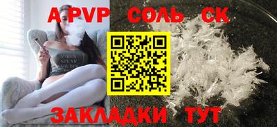 стафф Гагарин