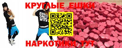 соль ск Донской