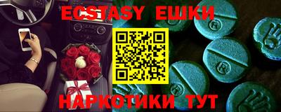 кристаллы Гатчина