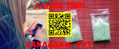 прущая мука Гай