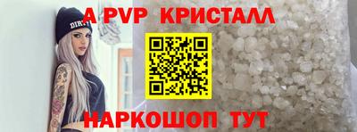прущая мука Гай