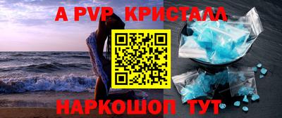 прущая мука Гай