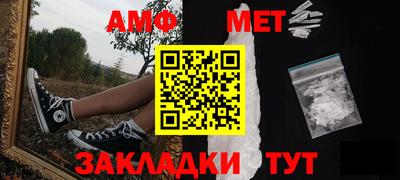 стафф Гагарин