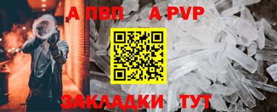 стафф Гагарин