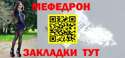 стафф Гагарин