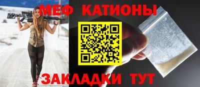 прущая мука Гай