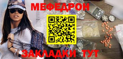 прущая мука Гай