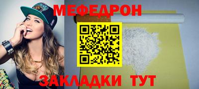 стафф Гагарин