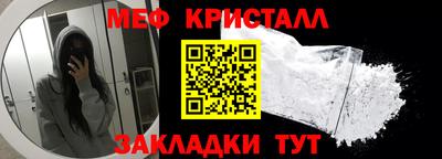 кристаллы Гатчина