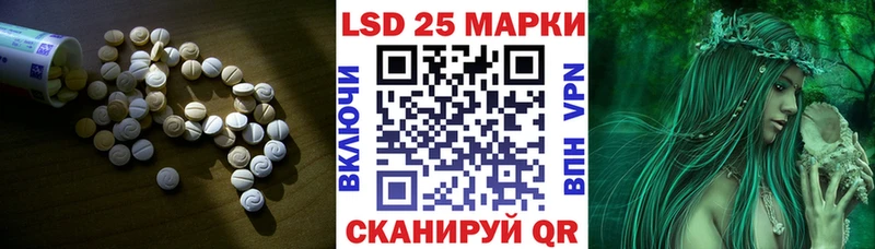 Лсд 25 экстази ecstasy  Лыткарино 