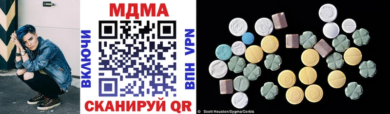 MDMA кристаллы  Лыткарино 