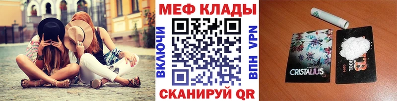 shop как зайти  что такое наркотик  Лыткарино  Мефедрон mephedrone 