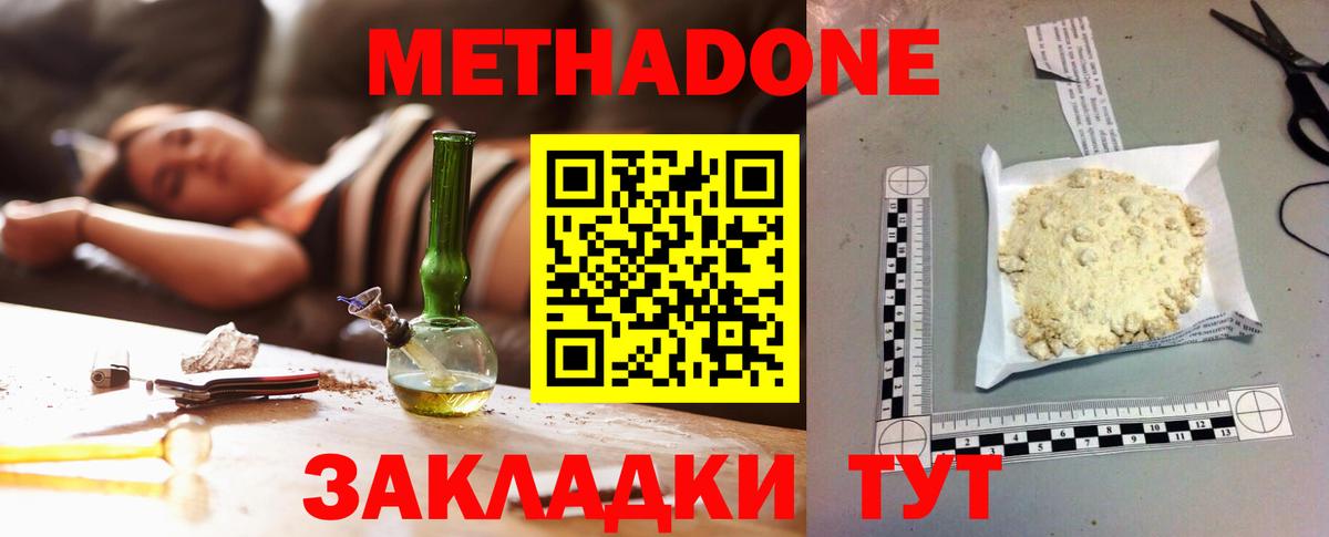 Экстази Лыткарино