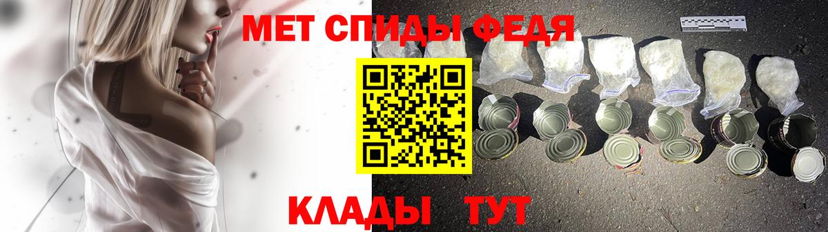 Лыткарино  Метамфетамин пудра  Метамфетамин  Вход с VPN 