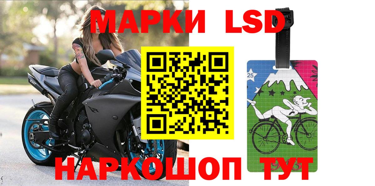 Меф МЯУ МЯУ   COCAIN  Метадон  NBOMe  Лыткарино  Канабис  Вход с VPN 