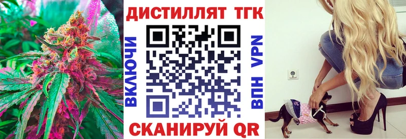 мориарти официальный сайт  Лыткарино  ТГК Wax 
