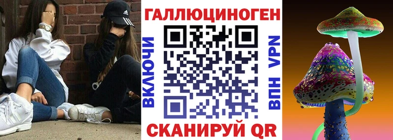 Псилоцибиновые грибы Magic Shrooms Лыткарино