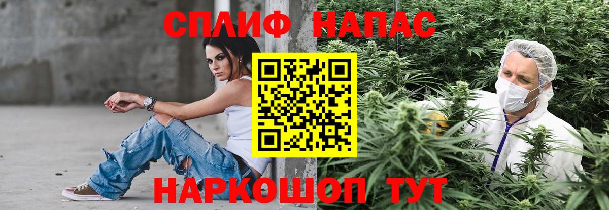 Марихуана Ganja Лыткарино