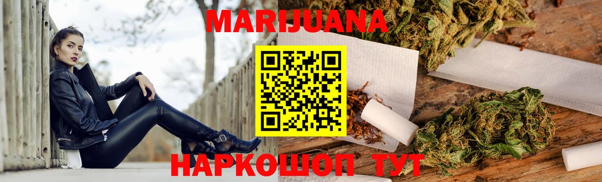 Бошки марихуана сатива  МАРИХУАНА LSD WEED  Вход с VPN  Бошки Шишки сатива  Лыткарино 